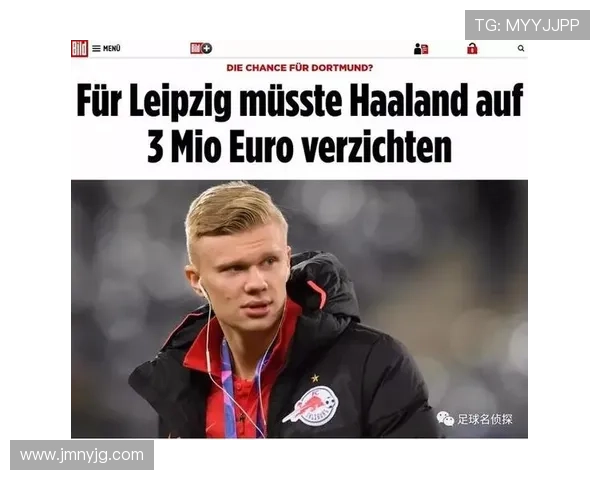 法媒曝巴黎曾欲签凯恩因财务阻